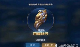 荣耀典藏最新消息爆料,神秘新英雄即将登场，全新玩法等你探索！