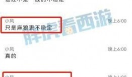 奶哥最新爆料网站,揭秘网站幕后真相，独家内幕大公开！