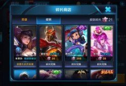 王者活动最新爆料1月,福利盛宴，等你来战！