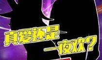 黄奕清最新爆料,揭秘娱乐圈不为人知的秘密