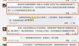 香港新冠最新爆料