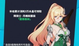 崩坏4最新爆料公式是什么,公式揭秘，神秘力量觉醒！