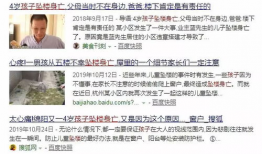 商城县网友爆料事件最新,揭秘当地最新民生事件真相