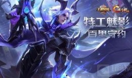 影皮肤最新爆料特效,光影交错，视觉盛宴即将来袭
