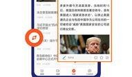 社会八卦最新爆料新闻视频,最新八卦爆料视频幕后真相大起底