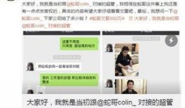 奶哥最新爆料网站,揭秘网站幕后真相，独家内幕大公开！