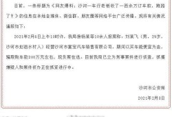 季沙河最新爆料,娱乐圈幕后真相大曝光！