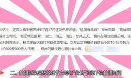 济宁媒体爆料事件最新消息,事件进展及背后真相揭晓