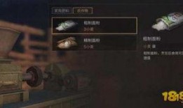 明日之后臻藏抽奖最新爆料,神秘奖励等你来拿！