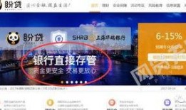 朝阳银行最新爆料信息网,独家信息大公开