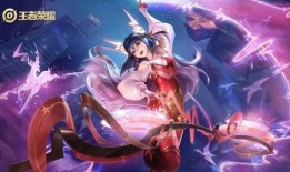 王者新皮肤爆料最新限定,神秘限定皮肤惊艳登场