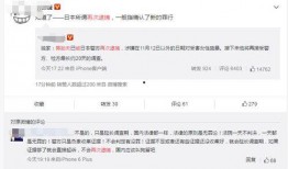 日本记者爆料名单最新,揭秘事件背后真相