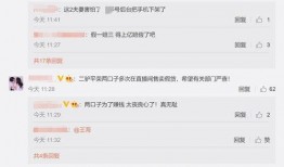 爆料网红打假视频大全最新,最新视频大全深度解析