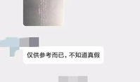 网红湾最新爆料视频,最新爆料视频深度解析