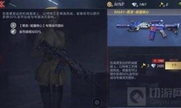 cf手游最新爆料,神秘新武器及地图即将上线！