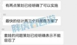 奶哥最新爆料网站,揭秘网站幕后真相，独家内幕大公开！