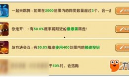 迷你世界最新爆料单,探索未知领域，开启奇幻冒险之旅
