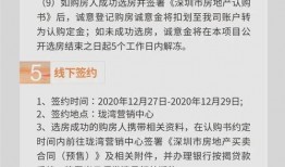 深圳姚大姐爆料最新消息,揭秘事件背后惊人真相