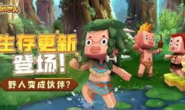 迷你世界最新爆料单,探索未知领域，开启奇幻冒险之旅