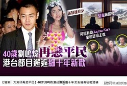 奈雪最新爆料视频大全,揭秘幕后故事与精彩瞬间