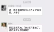商城县网友爆料事件最新,揭秘当地最新民生事件真相