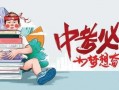 兖州房子爆料事件最新消息,最新进展揭秘，真相逐步浮出水面
