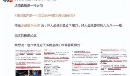艾芬最新爆料,揭秘事件背后惊人真相