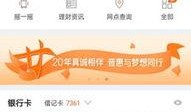 哈尔滨银行最新爆料,揭秘金融创新与风险管控新动向