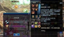 地下城与勇士最新爆料,神秘副本即将开启，激战一触即发！
