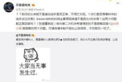 吃瓜最新事件爆料分享,真相大白，明星隐私再掀波澜
