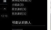 流萤最新爆料消息在哪看,揭秘热门事件幕后真相，独家渠道速览