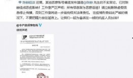 天涯论坛明星爆料吧最新,天涯论坛明星爆料吧最新劲爆内容大曝光