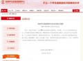 篮网最新交易爆料微博号,最新爆料微博揭示神秘交易动向！”