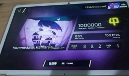华为板子爆料最新消息,性能突破，创新无限