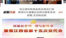 王天缘最新爆料新闻事件,揭秘最新惊天新闻事件内幕