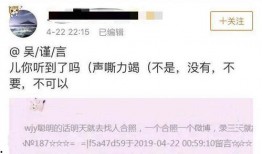 吴谨言和白鹿的最新动态爆料,跨界合作引期待，影视事业再攀高峰