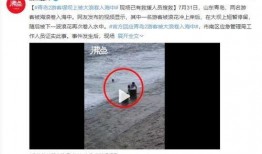 海洋最新爆料消息今天视频,今日视频带你探索神秘海底世界！
