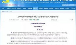 巡查员最新爆料信息内容,揭秘隐藏在幕后的惊人真相