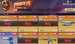 赏金令s4最新爆料返场角色,神秘角色即将返场，谁能成为下一个英雄？