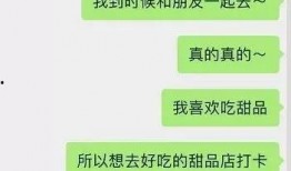 最新爆料杀猪盘,网络诈骗新手段，警惕陷阱！