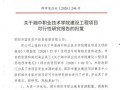 湖南教育部爆料消息最新,揭秘教育改革新动向与挑战