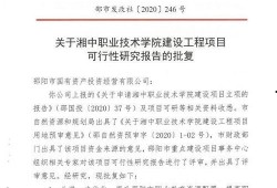 湖南教育部爆料消息最新,揭秘教育改革新动向与挑战