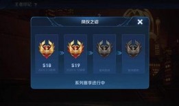 典藏皮肤最新爆料王者怎么获得,典藏皮肤最新爆料，解锁独特生成方式