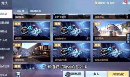 cf手游最新爆料君,全新内容即将上线，敬请期待！