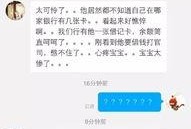 吃瓜最新事件爆料老师是真的吗,老师身份真实性揭秘