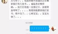 吃瓜最新事件爆料老师是真的吗,老师身份真实性揭秘