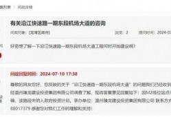 沿江路最新爆料消息,揭秘沿线发展新动态与未来规划