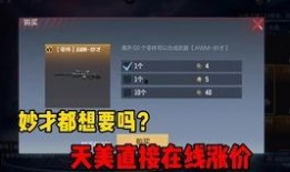 散兵技能爆料最新视频,视频爆料揭示神秘力量