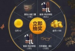 和平精英中转盘最新爆料2025,神秘奖励等你来拿！
