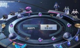 和平精英中转盘最新爆料2025,神秘奖励等你来拿！